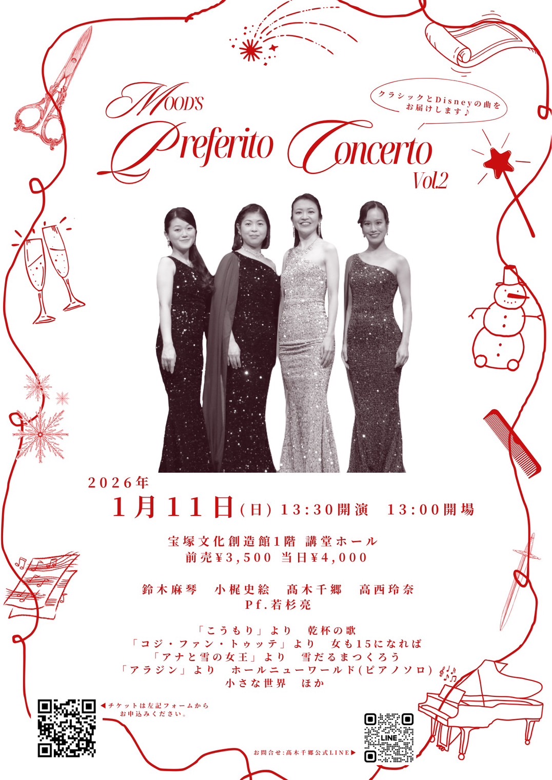 MOOD'S Preferito Concerto Vol.2画像